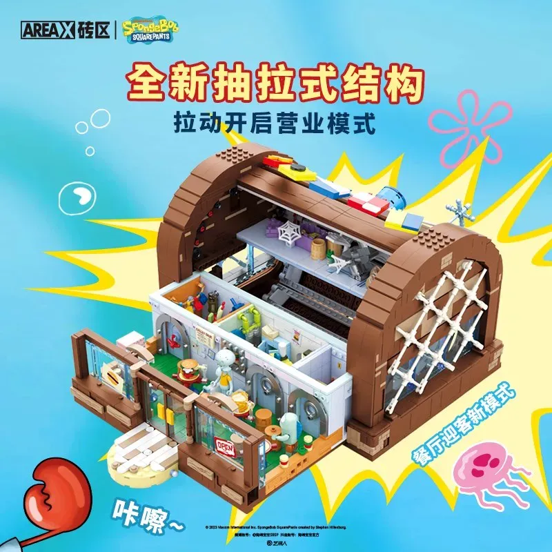 Kids Xbox Toys - SpongeBob Krusty Krab Area-X Building Blocks