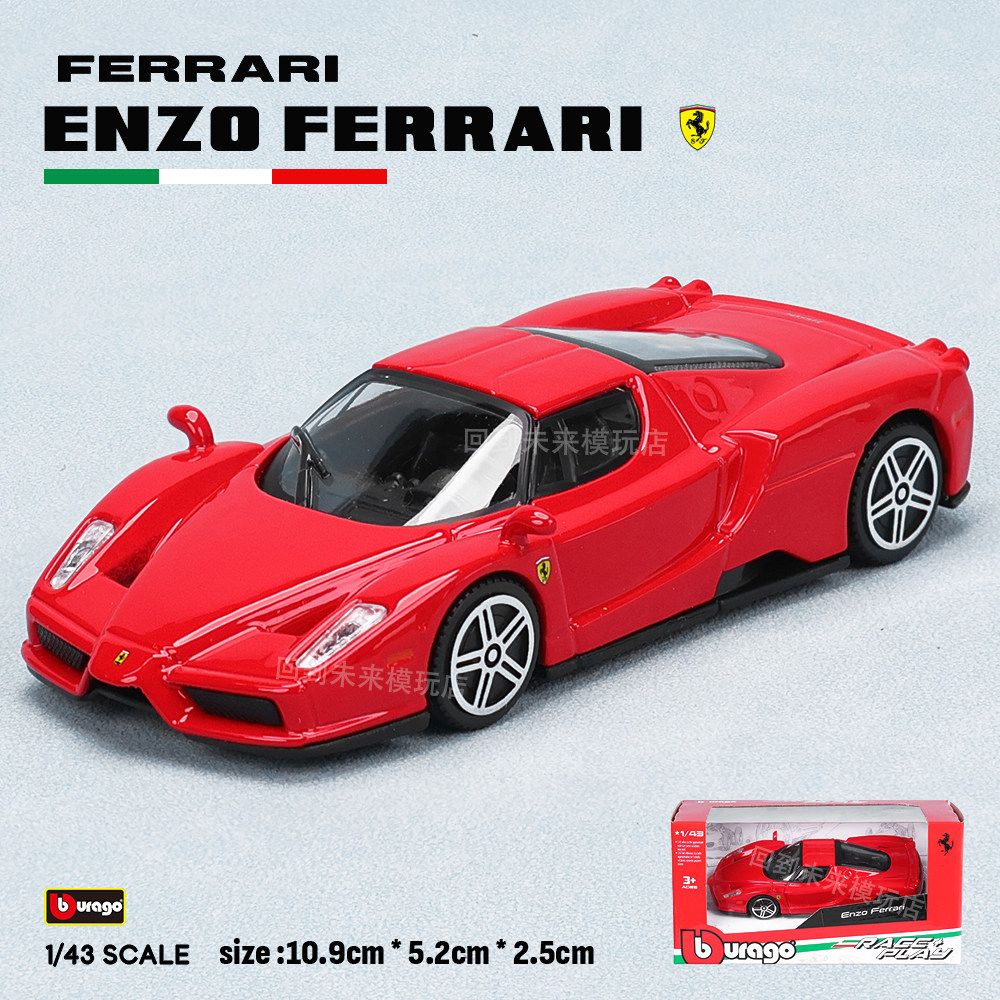 Bburago 1:43 Ferrari 250 Testa - Kids Toys Young recension och pris