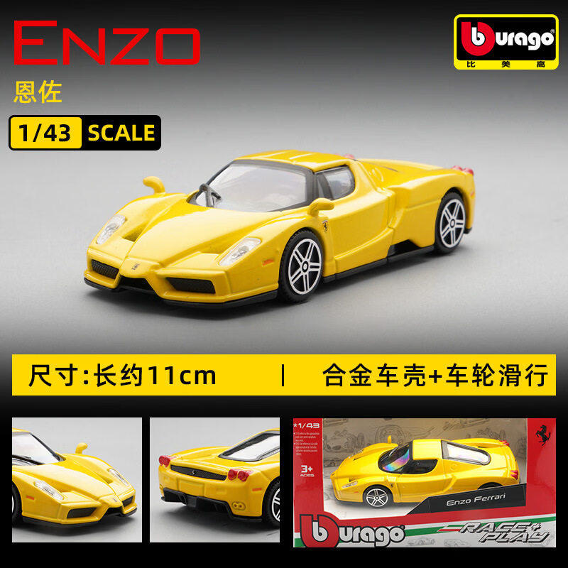 Bburago 1:43 Ferrari 250 Testa - Kids Toys Young recension och pris