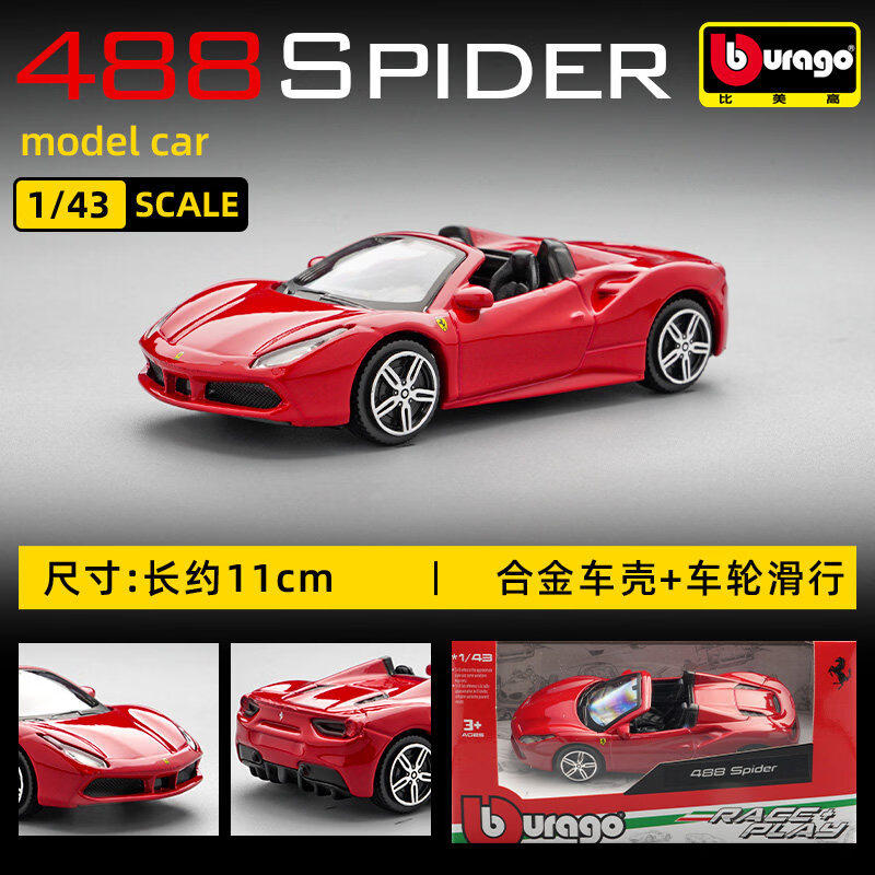 Bburago 1:43 Ferrari 250 Testa - Kids Toys Young recension och pris