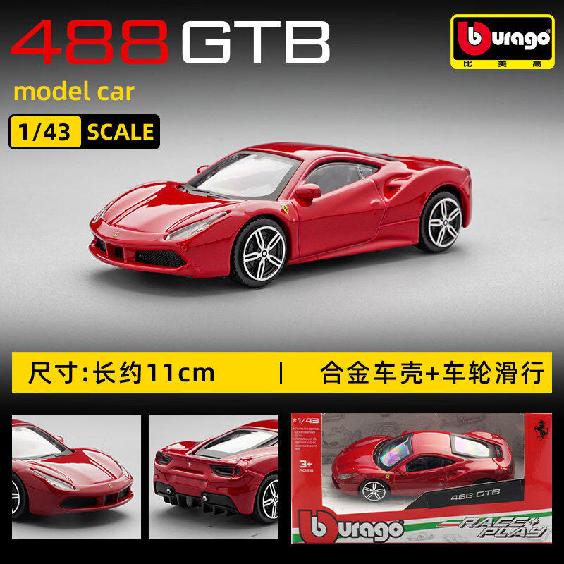 Bburago 1:43 Ferrari 250 Testa - Kids Toys Young recension och pris