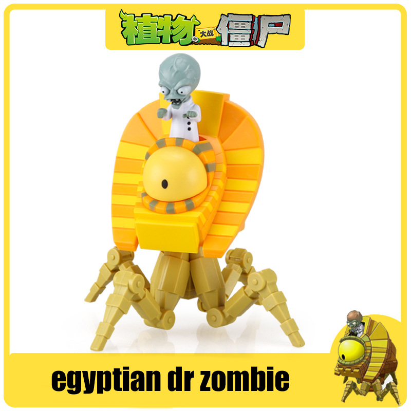 Plants vs. Zombies 2 Giant zom - Kids Toys Egypt recension och pris