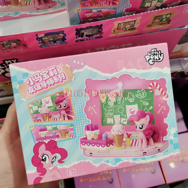 My Little Pony Blind Box Frien - Kids Xbox Toys recension och pris