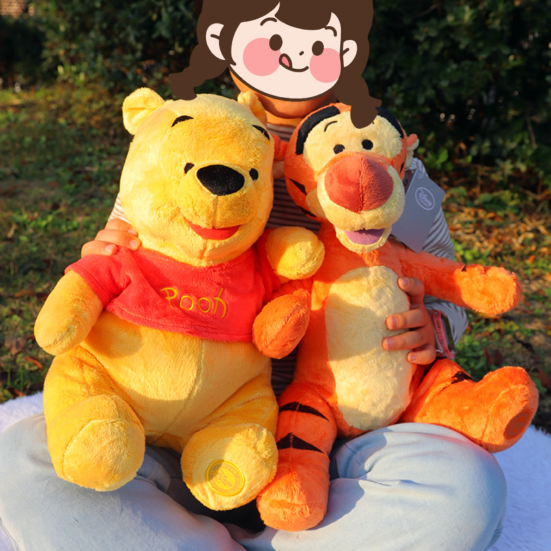 Cute Winnie The Pooh Plush Toy - Kids Toys Deals recension och pris