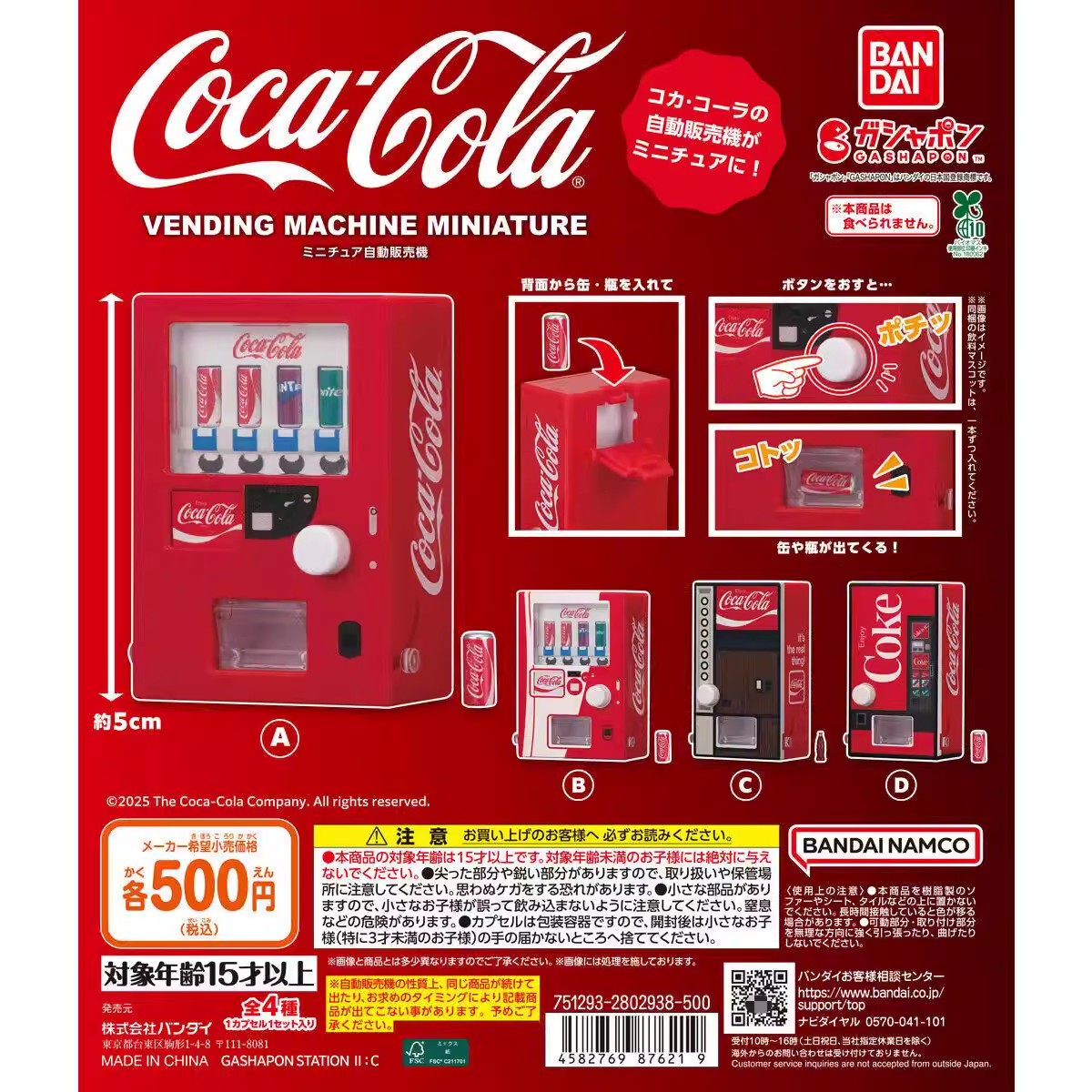 Bandai Original 4Pcs Gashapon  - Kids Toys Vending Machine recension och pris