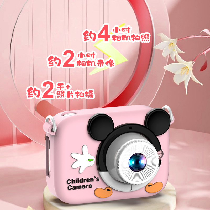 Kids Cartoon Camera 1080P HD 2 - Kids Toys Top View recension och pris