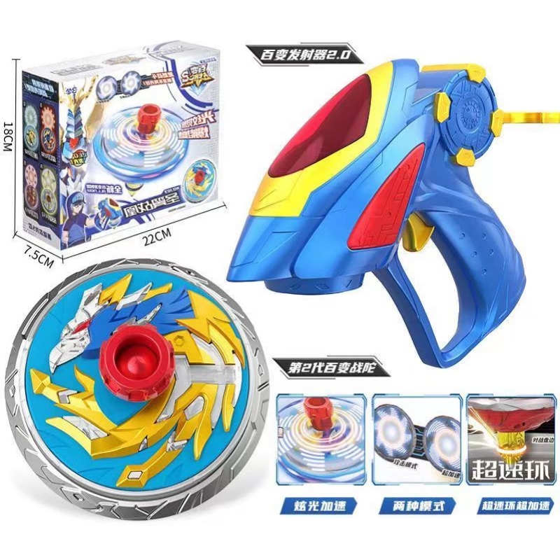Super Change Attack War Spin T - Spin Top Gyro Toy recension och pris