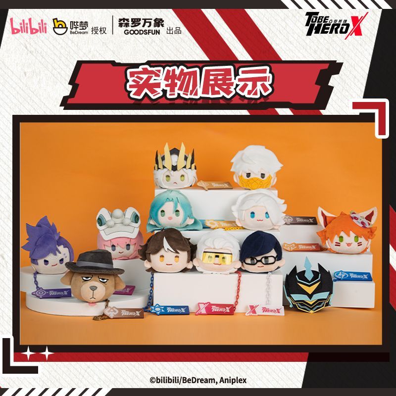 To Be Hero X Series Kawaii Ani - Kids Xbox Toys recension och pris