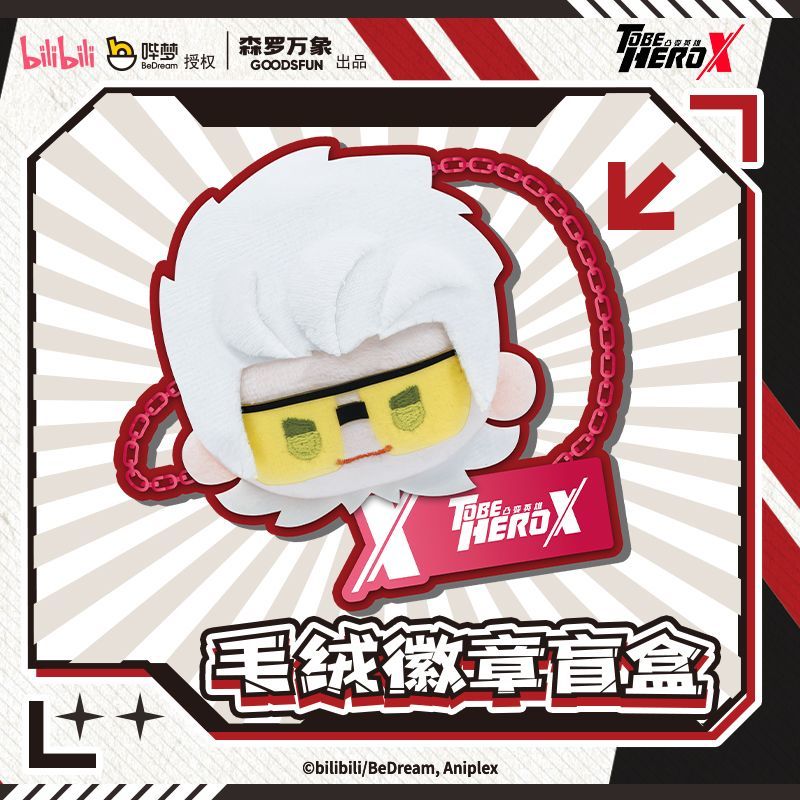 To Be Hero X Series Kawaii Ani - Kids Xbox Toys recension och pris