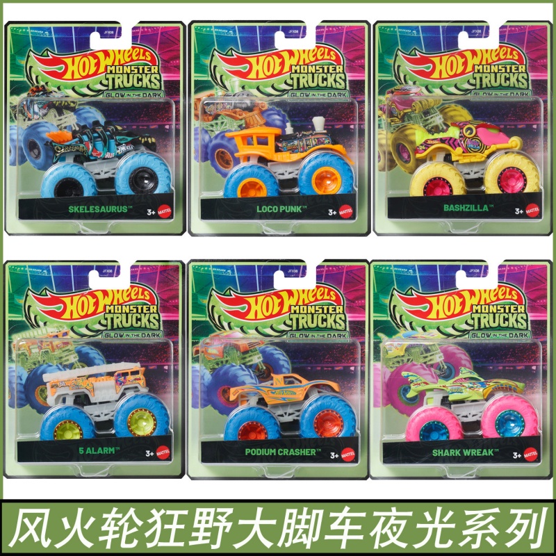 Mattel Hot Wheels Monster Truc - Hot Wheels Car Mainline recension och pris