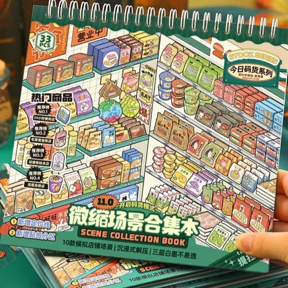 Store Series Miniature Scene S - Kids Toys Store recension och pris