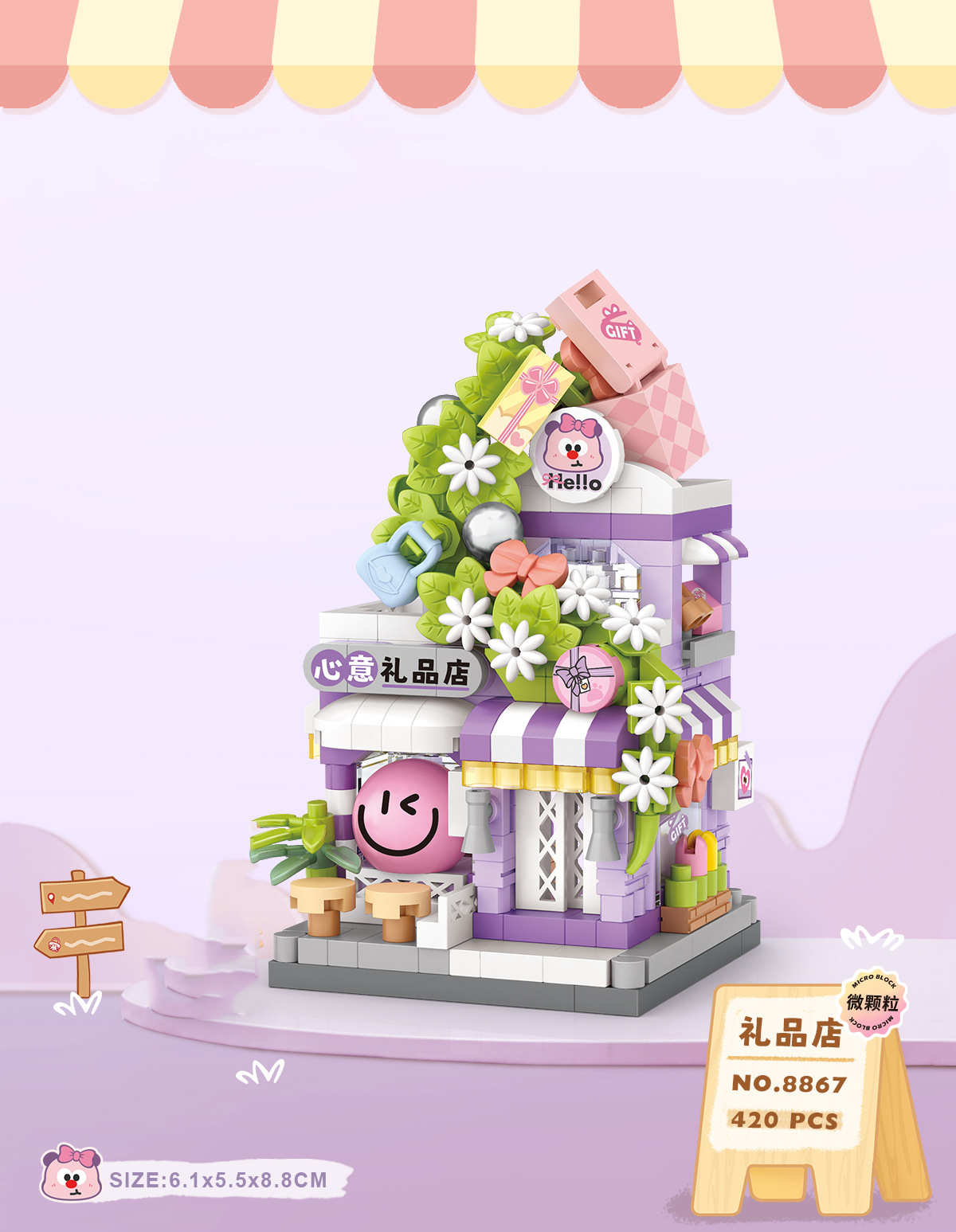 City Gift Snack Select Shop Na - Kids Toys Store recension och pris