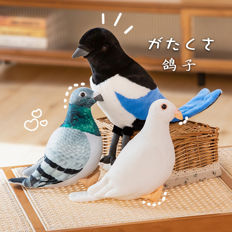 Simulation Pigeon Plush Toy Ca - Kids Toys Deals recension och pris