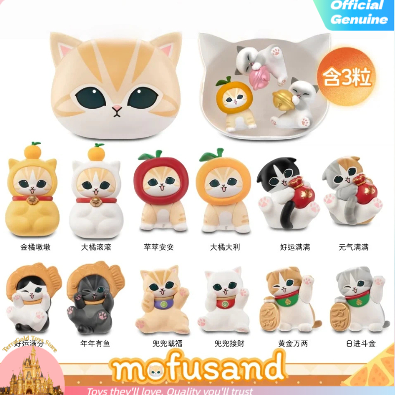 Hot New Mofusand Lucky Cat Ser - Kids Toys Sale recension och pris